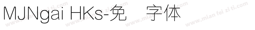 MJNgai HKs字体转换